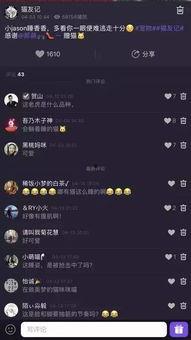 吃瓜吐槽网,揭秘娱乐圈幕后真相，带你领略明星们的喜怒哀乐