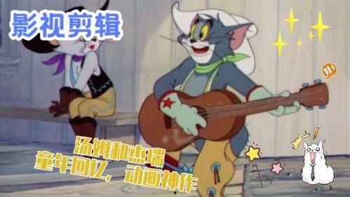 汤姆套头吃瓜,趣味横生的夏日美食体验