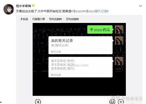 全网抖音吃瓜网站,揭秘热门事件幕后真相！