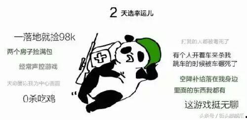吃瓜奇葩姿势视频大全