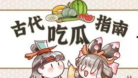 吃瓜崩人设,揭秘娱乐圈背后的真实故事