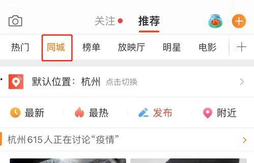 吃瓜墙 微博,热门话题背后的真相与笑料”