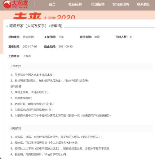 吃瓜资源搜索,带你领略网络娱乐的无限魅力