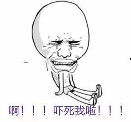 吃半个瓜都很危险